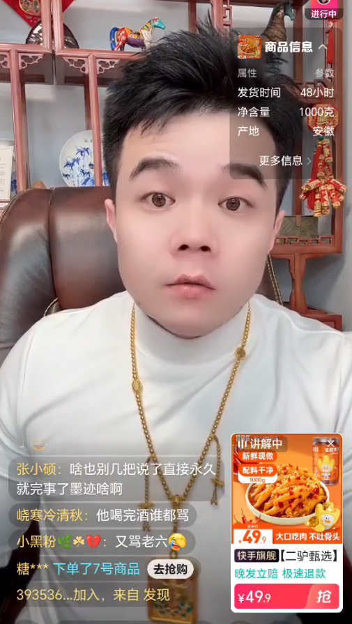 铁岭小辉不该得罪仙家和蓝裤衩家？阿哲为赔YY违约金卖掉手表？__铁岭小辉不该得罪仙家和蓝裤衩家？阿哲为赔YY违约金卖掉手表？