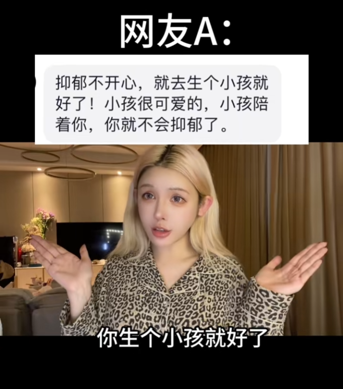 抑郁症女主播的抑郁日记__抑郁症女吃播视频