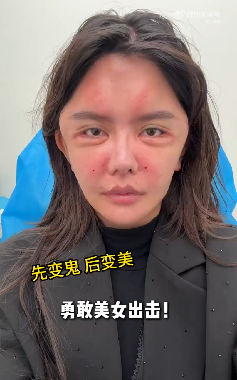 申公豹脸朝后图片_申公豹变脸特效_