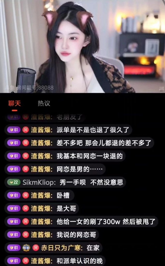 直播间神豪怒刷150000w__直播间土豪刷礼物是真的吗