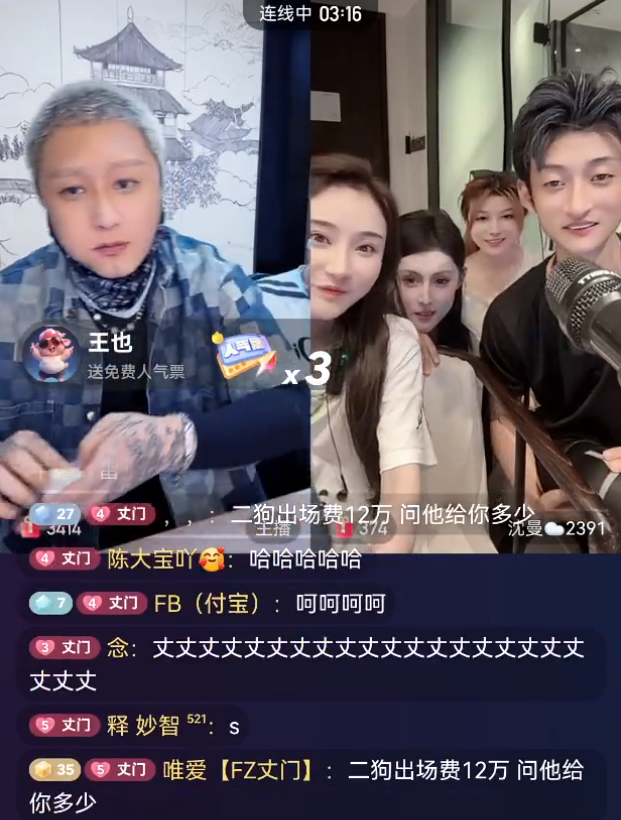 祁天道方丈事件_祁天道放出来没有_