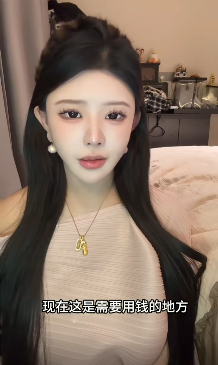 老赖解冻还钱，美女网红梦瑶怒撕前夫，你是野心配不上实力才负债__老赖解冻还钱，美女网红梦瑶怒撕前夫，你是野心配不上实力才负债