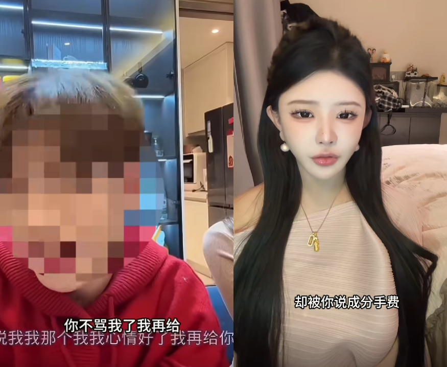 _老赖解冻还钱，美女网红梦瑶怒撕前夫，你是野心配不上实力才负债_老赖解冻还钱，美女网红梦瑶怒撕前夫，你是野心配不上实力才负债