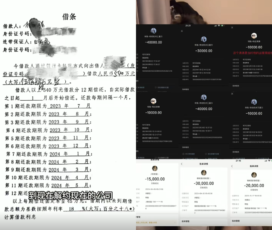 老赖解冻还钱，美女网红梦瑶怒撕前夫，你是野心配不上实力才负债__老赖解冻还钱，美女网红梦瑶怒撕前夫，你是野心配不上实力才负债