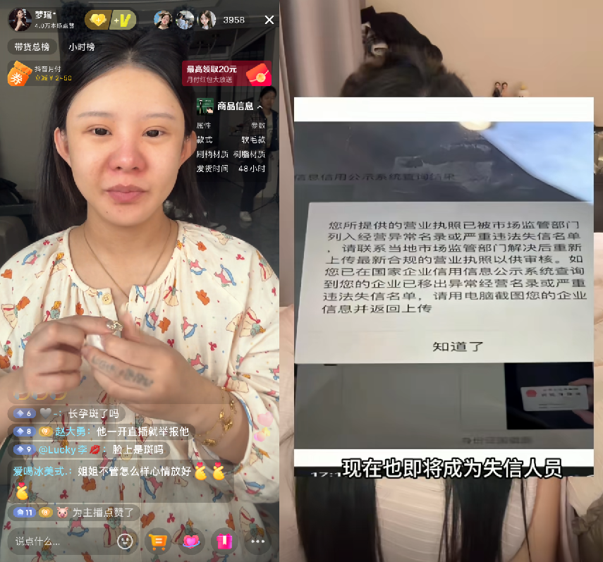 老赖解冻还钱，美女网红梦瑶怒撕前夫，你是野心配不上实力才负债__老赖解冻还钱，美女网红梦瑶怒撕前夫，你是野心配不上实力才负债