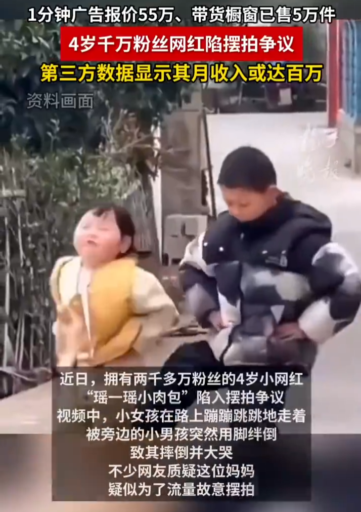 瑶被甩下来_瑶游戏视频_