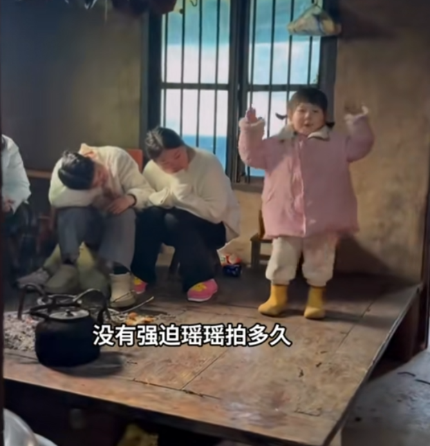 瑶游戏视频_瑶被甩下来_