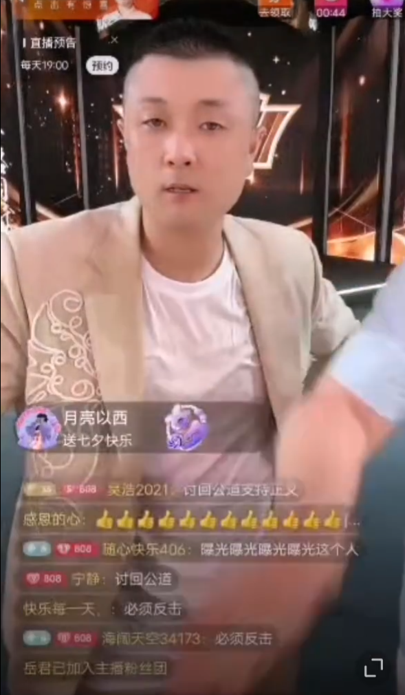 _太原老葛今天怎么了_太原老葛两年前