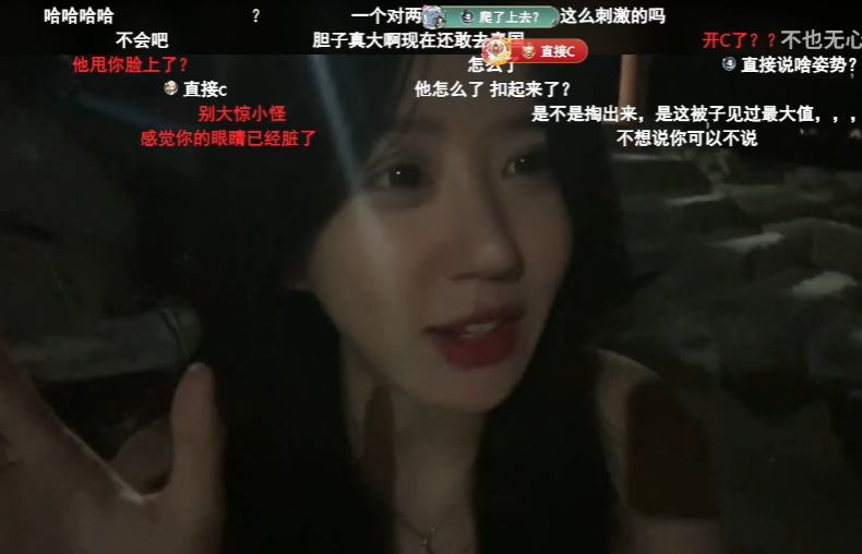 _呆妹儿直播意外_呆妹2020年录像