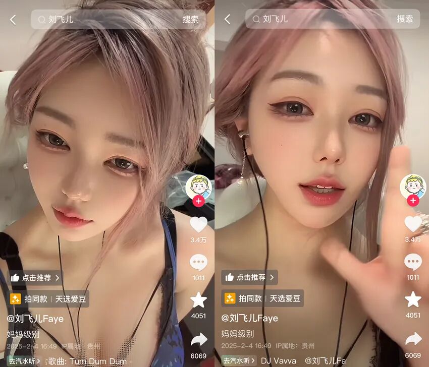 德善女王装扮游戏_女舞者装扮布料少遭金星怒斥_