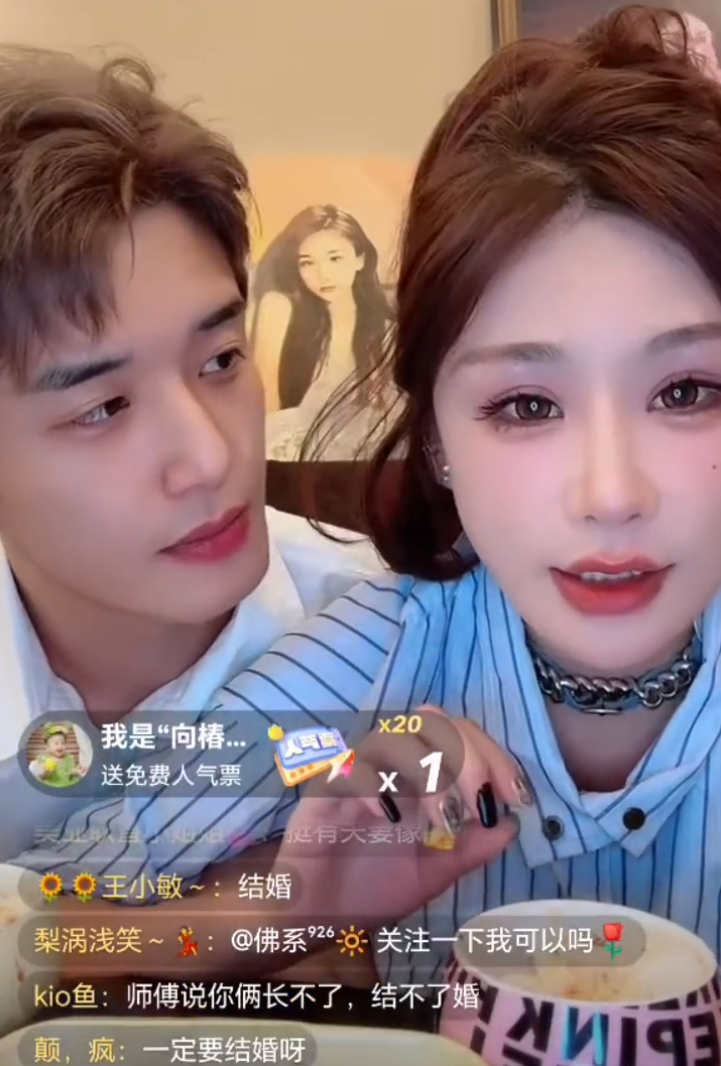 王杉杉杜明远同框直播人气一万多，被老恩师起诉？大佛气晕了__王杉杉杜明远同框直播人气一万多，被老恩师起诉？大佛气晕了