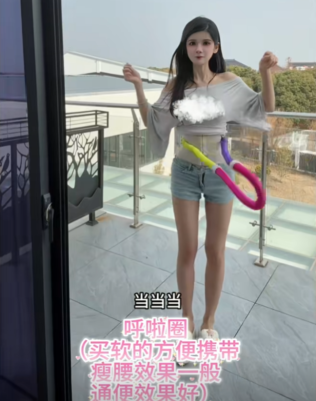 _拆肋骨换细腰？