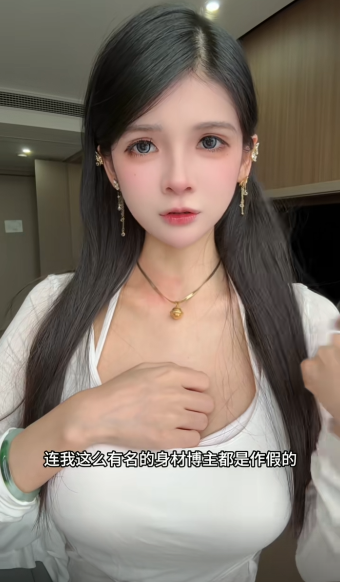 拆肋骨换细腰？