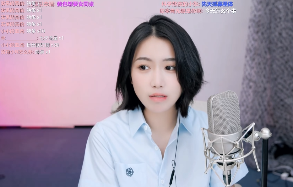 _斗鱼音七simple直播_斗鱼音音怪