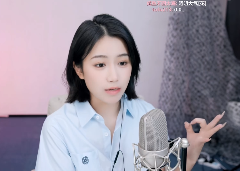 _斗鱼音音怪_斗鱼音七simple直播