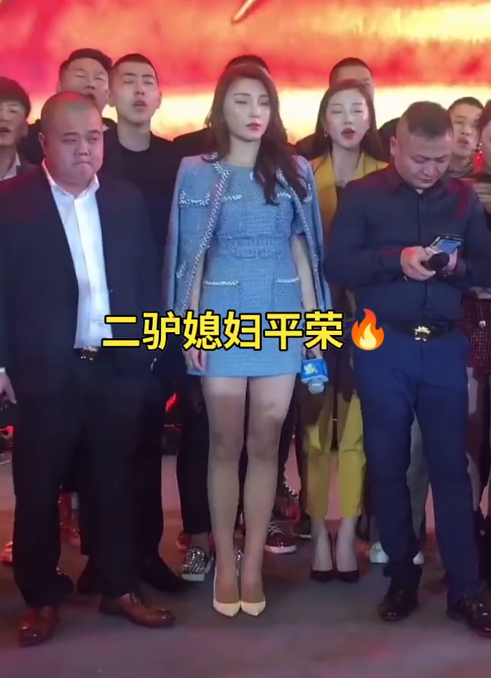 _二驴回老家_二驴狗磊视频