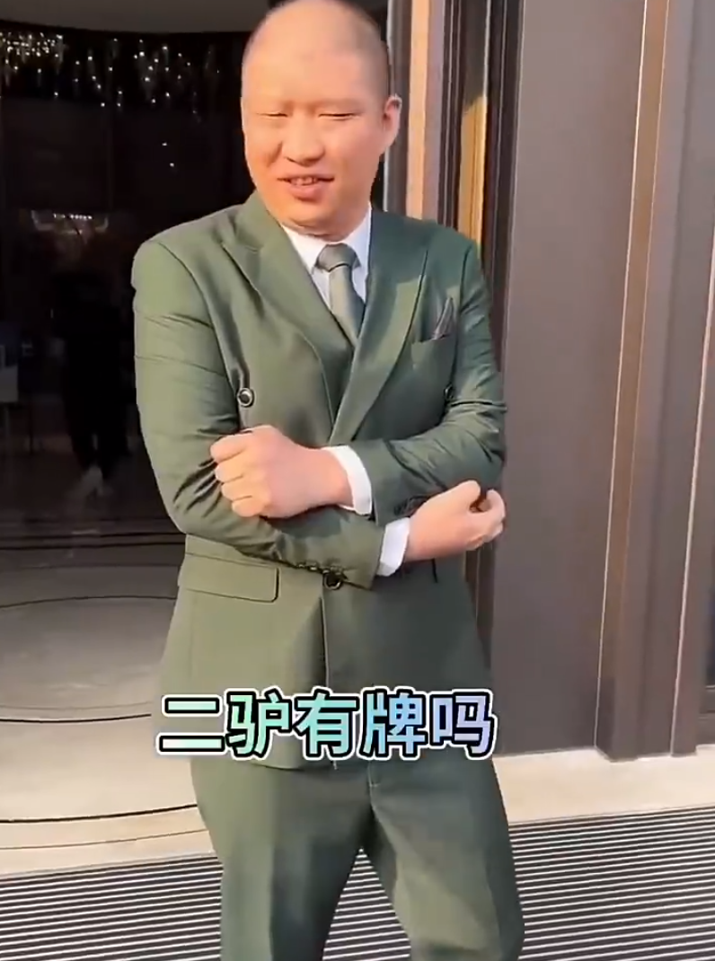 二驴回老家__二驴狗磊视频