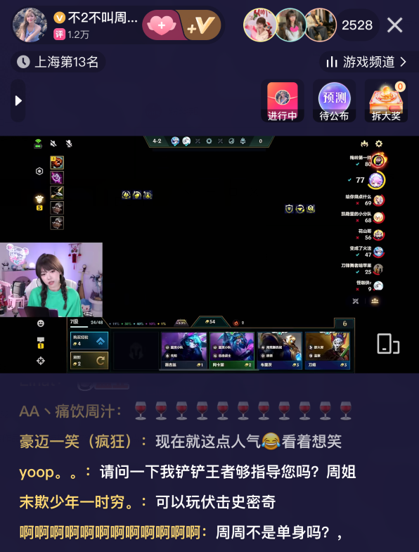 网红快手小妹没做直播了吗__快手主播小妹