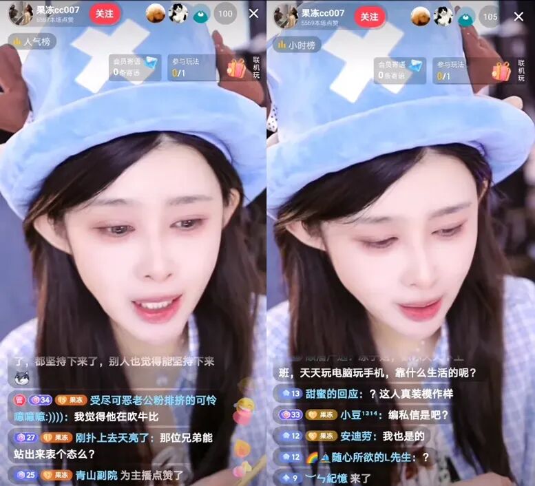 _直播间撒狗粮_当众撒狗粮视频