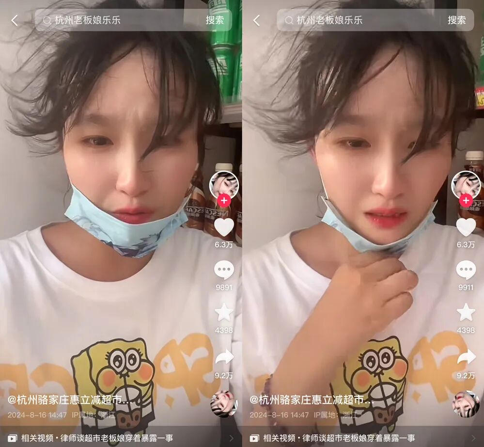 _在超市的小视频_在超市视频