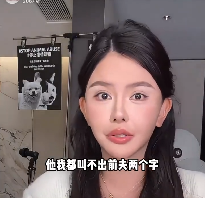 小猪的前妻__仙女楼女友让男友男扮女装