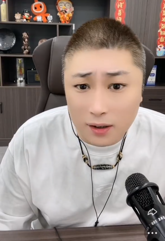 _天道哥背景_祁橙是什么意思