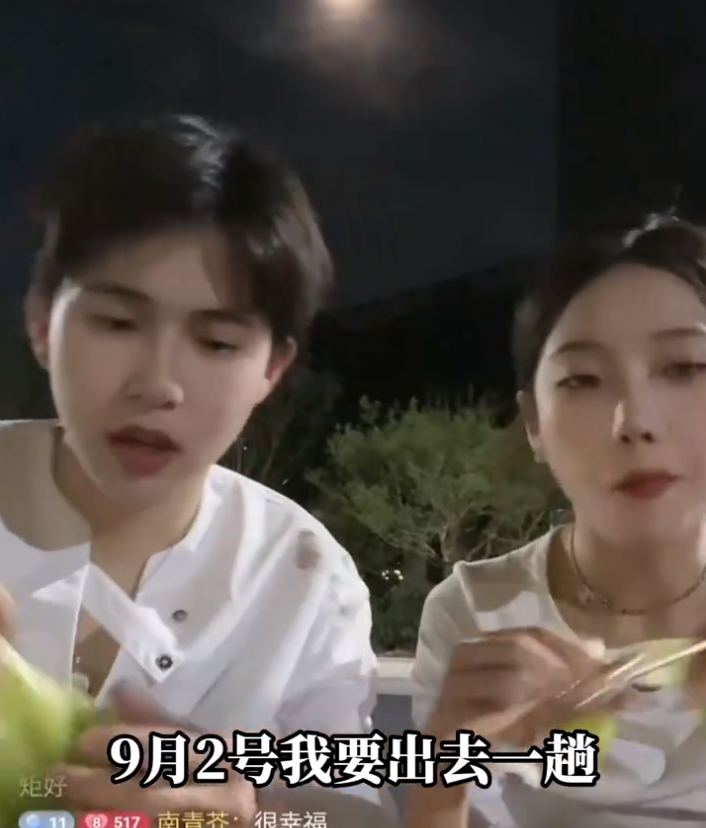 茜茜超甜_茜茜结婚_