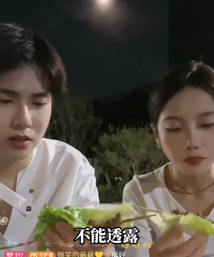 茜茜超甜_茜茜结婚_