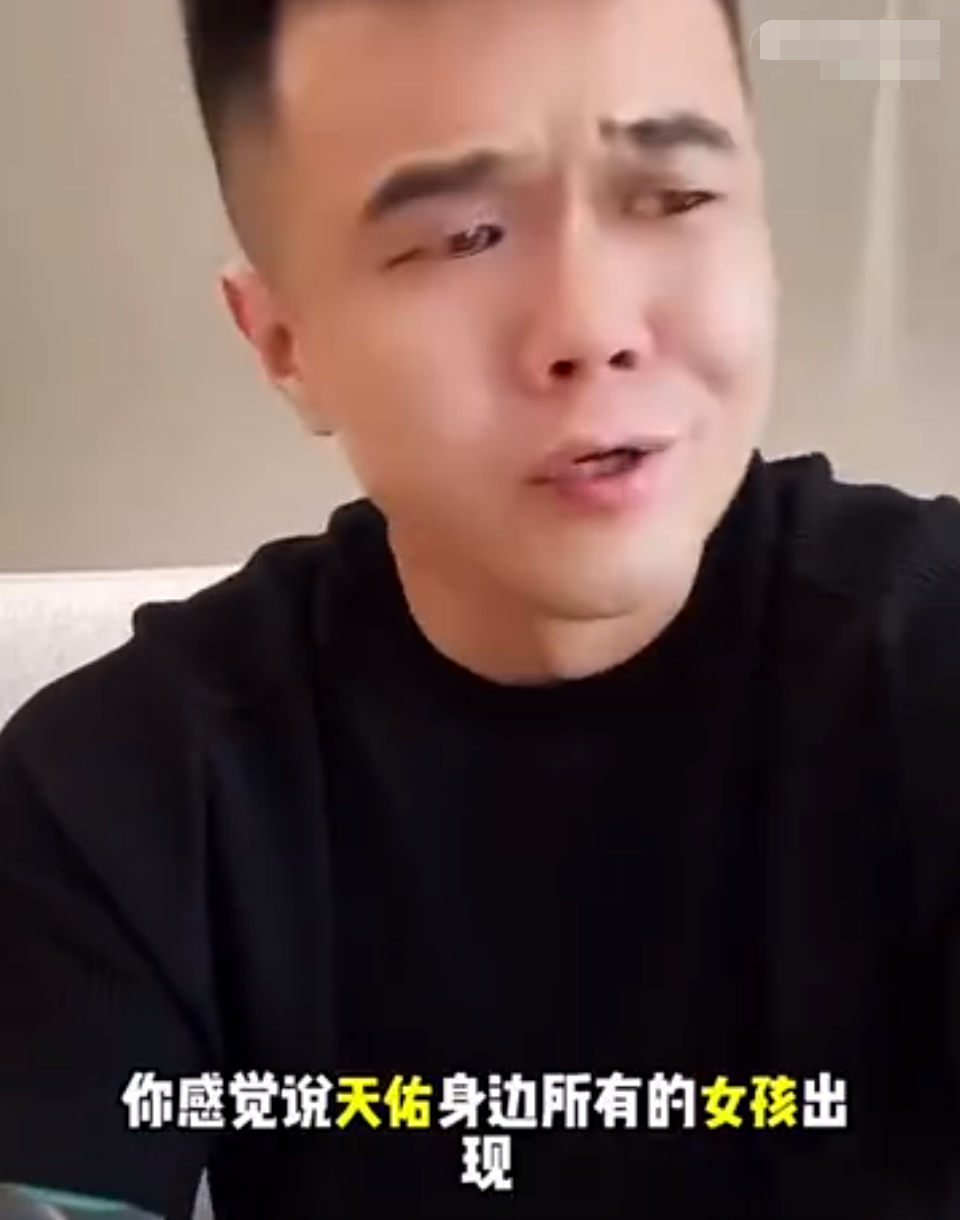 天佑不是渣男，那些女孩各取所需，刘二狗：我玩剧本但不会割韭菜！_天佑不是渣男，那些女孩各取所需，刘二狗：我玩剧本但不会割韭菜！_