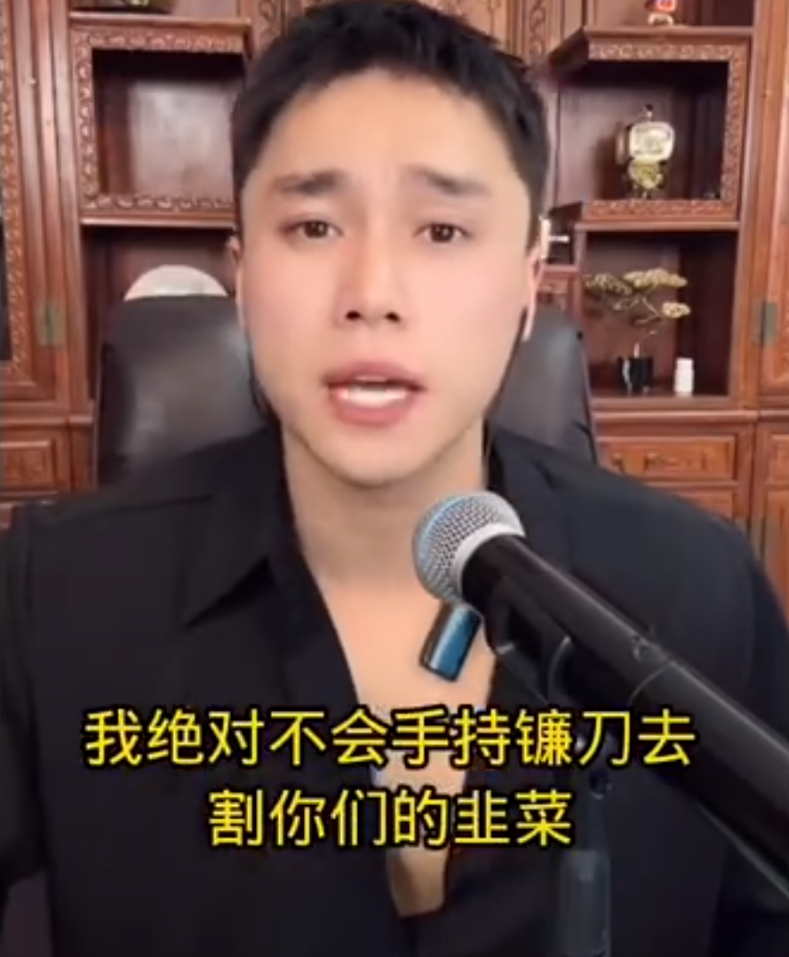 天佑不是渣男，那些女孩各取所需，刘二狗：我玩剧本但不会割韭菜！__天佑不是渣男，那些女孩各取所需，刘二狗：我玩剧本但不会割韭菜！