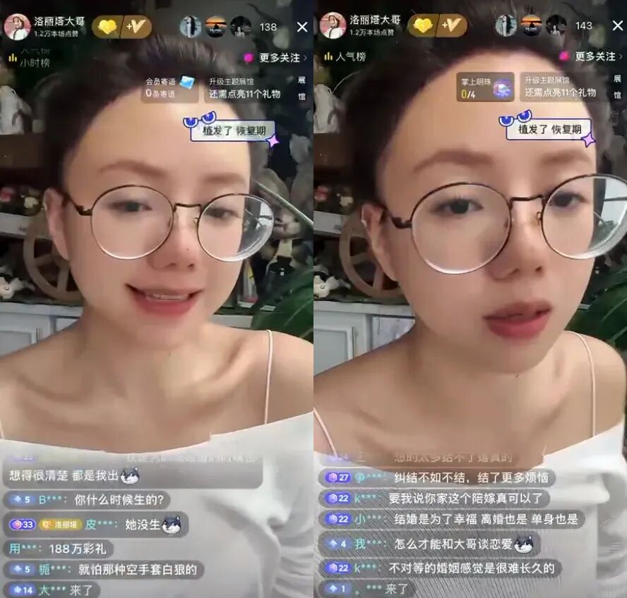 女主播畅聊结婚彩礼钱，若只给28万扭头就走，很清醒绝不“扶贫”__女主播畅聊结婚彩礼钱，若只给28万扭头就走，很清醒绝不“扶贫”