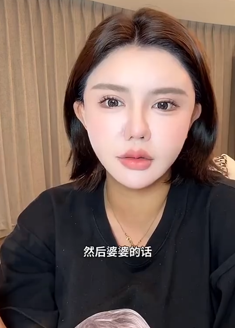 祁天道老婆出来了_快手祁天道媳妇_