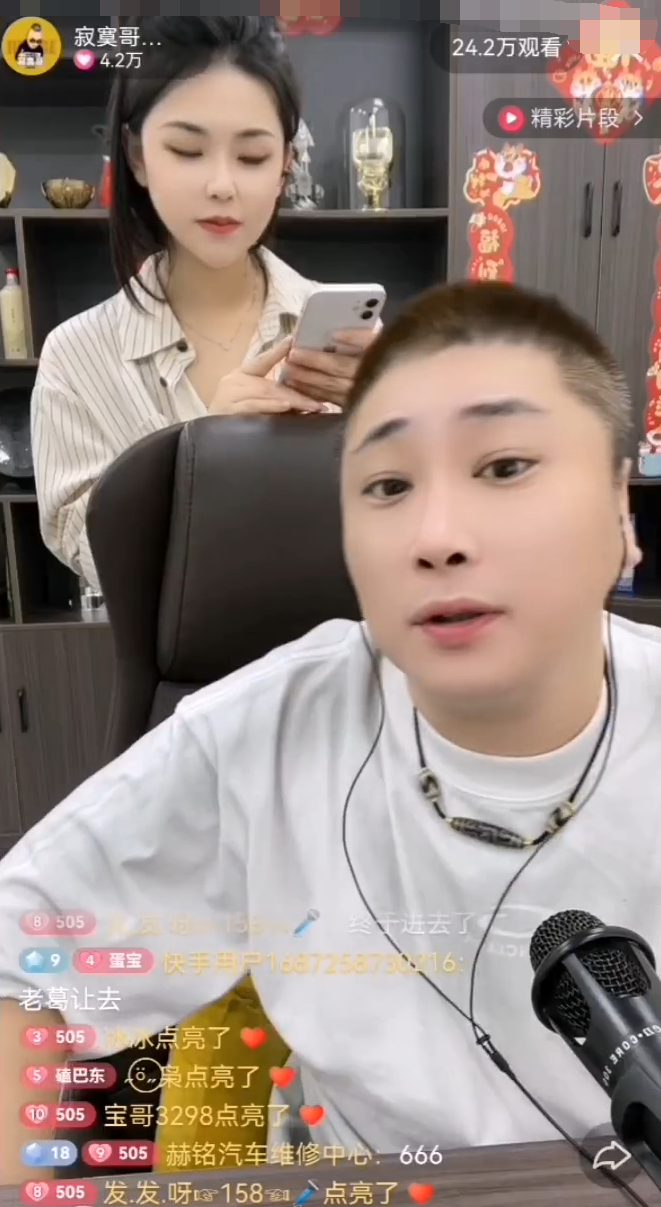 快手祁天道媳妇__祁天道老婆出来了