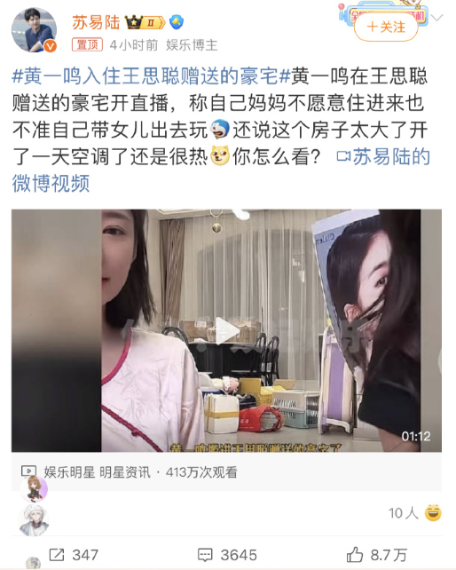 刘二狗搞笑视频全集_锵锵三人行孔二狗视频_