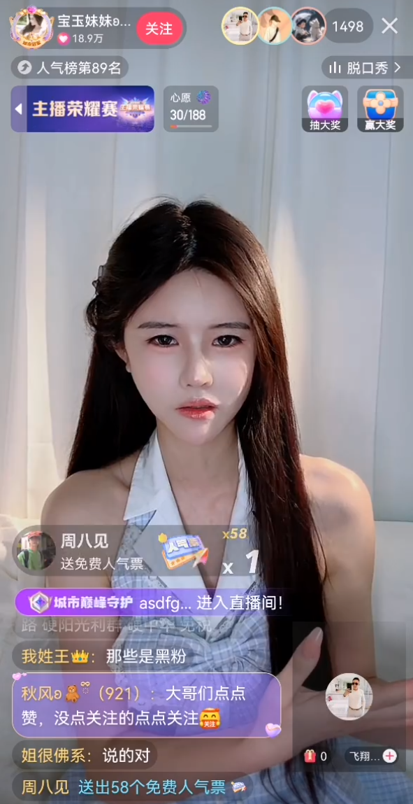 锵锵三人行孔二狗视频__刘二狗搞笑视频全集