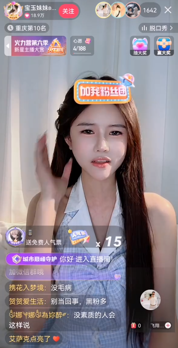 锵锵三人行孔二狗视频__刘二狗搞笑视频全集