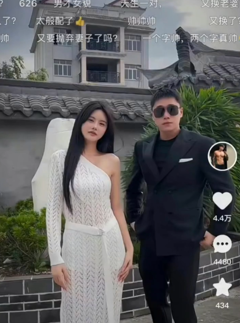 _刘二狗搞笑视频全集_锵锵三人行孔二狗视频