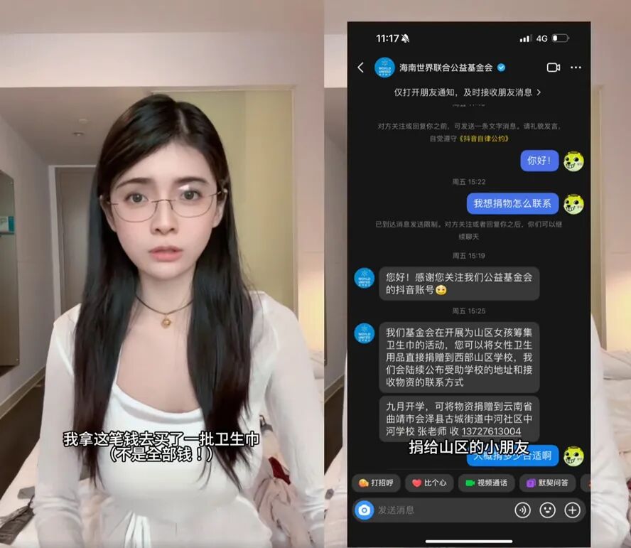 _网红挣钱容易不公平？狗头萝莉首次变现，觉得太“烫手”做慈善_网红挣钱容易不公平？狗头萝莉首次变现，觉得太“烫手”做慈善