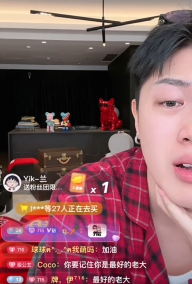 牌牌琦小伊伊为何哭？资产高压力大！老塔曝已经再次起诉九天刑事诉讼？_牌牌琦小伊伊为何哭？资产高压力大！老塔曝已经再次起诉九天刑事诉讼？_