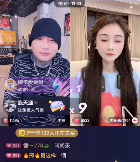 牌牌琦是什么__牌牌琦徒弟柏秋