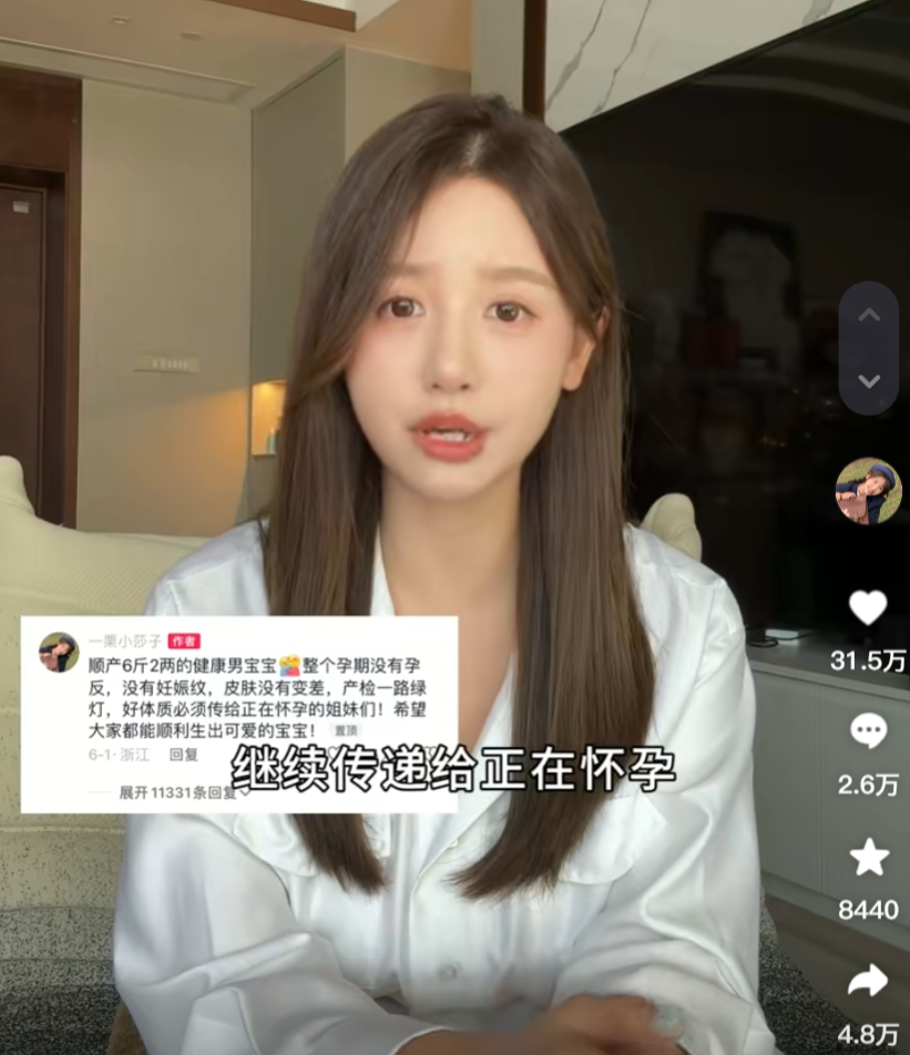 _孕妇眼球充血怎么办_孕期眼球突出怎么回事