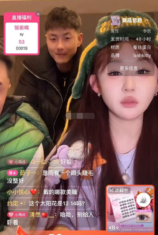 助理离职了，女网红直播痛哭！女网红小思雨官宣新恋情？_助理离职了，女网红直播痛哭！女网红小思雨官宣新恋情？_