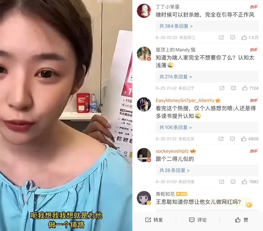 黄一鸣的豪华别墅是租的？网友质疑自导自演，回应想让女儿当网红__黄一鸣的豪华别墅是租的？网友质疑自导自演，回应想让女儿当网红