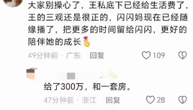 思聪看了直呼高端玩家__上海思聪贸易有限公司