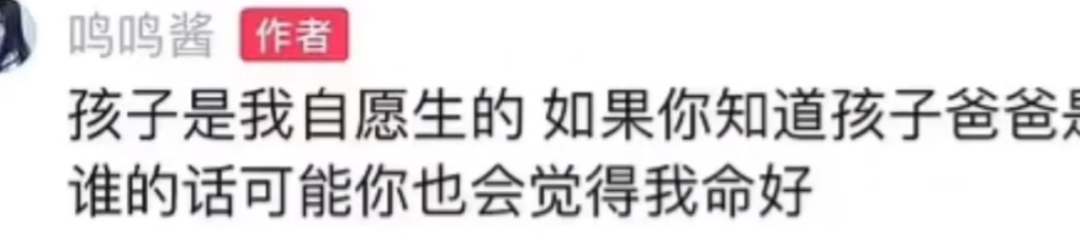 上海思聪贸易有限公司__思聪看了直呼高端玩家