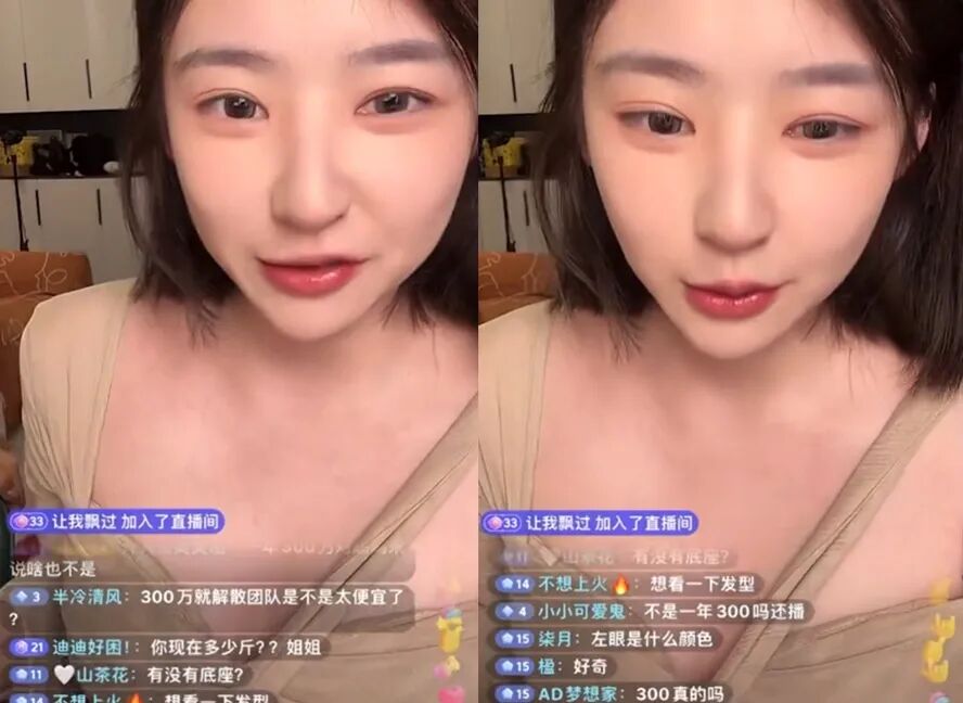 上海思聪贸易有限公司_思聪看了直呼高端玩家_