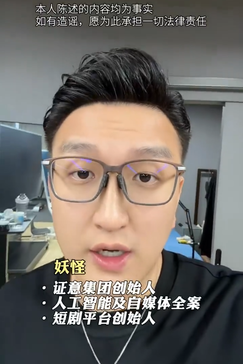 网红太原老葛为什么封号_太原老葛是什么人物_
