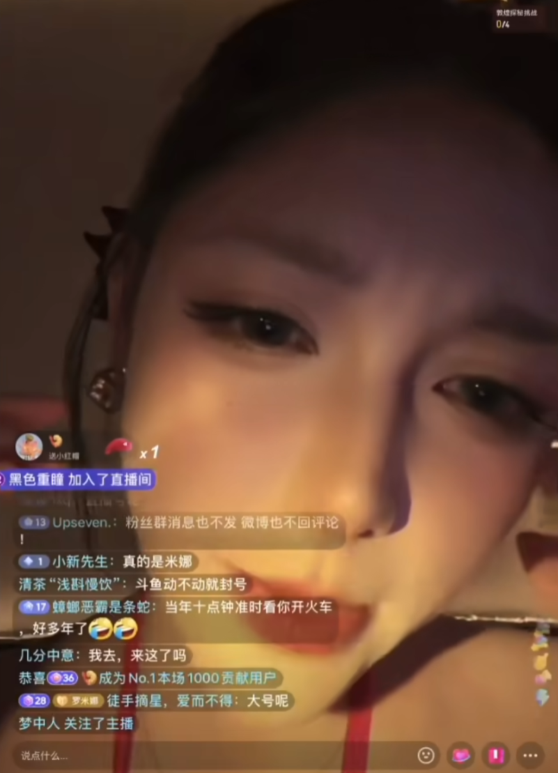 主播用小号开播可以被发现吗__主播用小号开播会被冻结吗