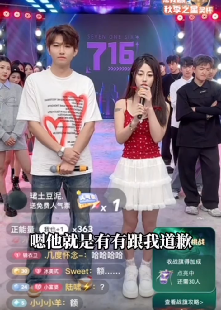 牌牌琦林木睡粉丝事件__牌牌琦徒弟林木