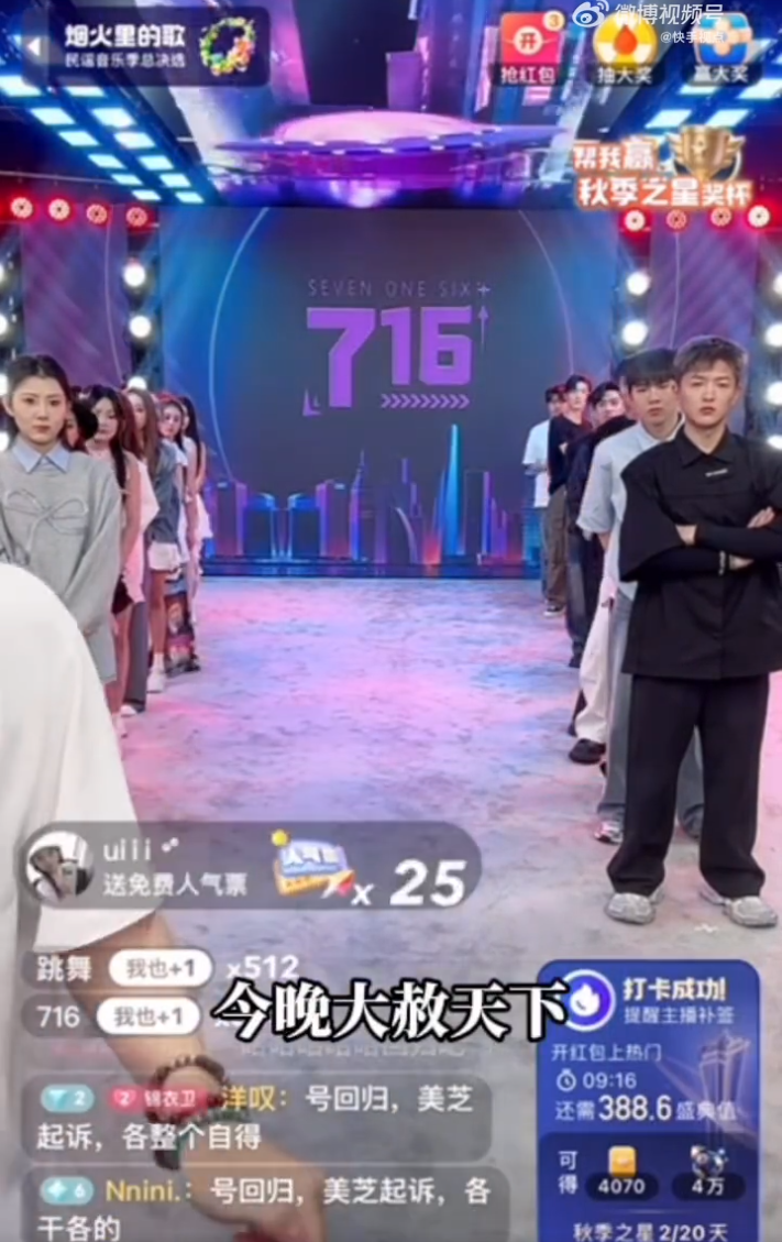 牌牌琦林木睡粉丝事件_牌牌琦徒弟林木_